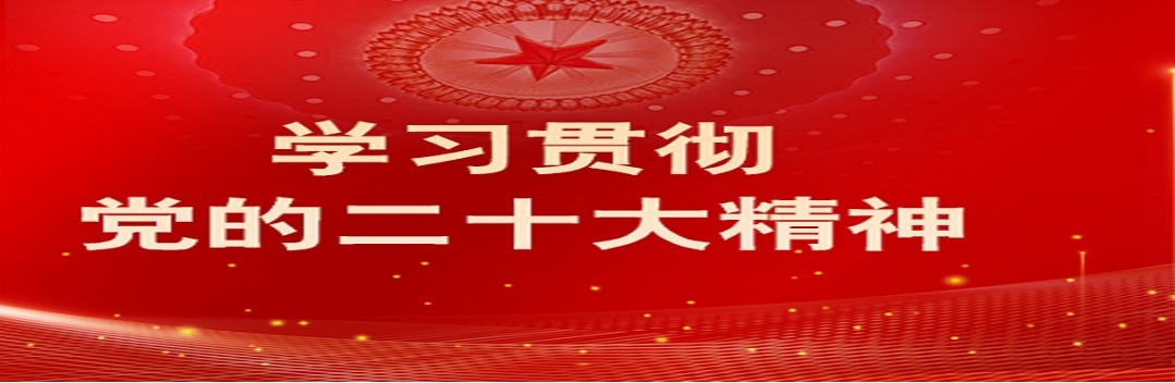 Welcome to College of Tourism and Geography