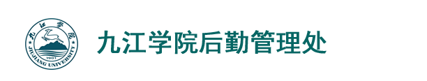 后勤集团